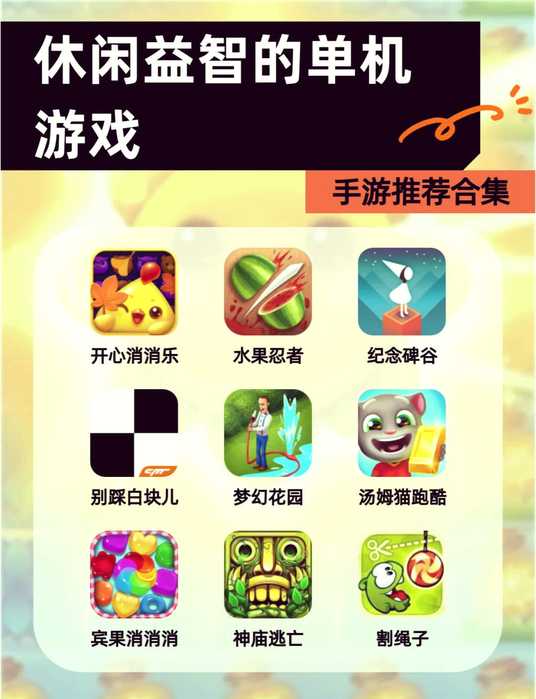 单机游戏下载大全中文版下载免费-(红色警戒2共和国之辉单机免费电脑版)